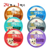 사조 로하이 캣푸드 90g 24개입 고양이캔, 콤보(6종 4개씩)