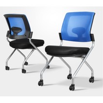 강의용 학원용 팔걸이없는 접이식 의자 바퀴달린의자, 블루