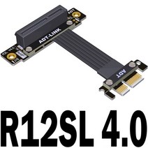 PCIE 4.0 X1 ~ X4 X8 라이저 PCIExpress 카드 확장 케이블 마더 보드 네트워크 익스텐더 컨버터 어댑터 PCI, 03 R12SL 4.0_02 5CM