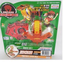 터닝메카드 파이온 오렌지 변신로봇