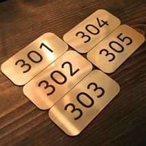 [단추] 아파트동호수 호실판 호실표찰 현관문 집문패 빌라 숫자판 현관문패 빌라 호텔 도어사인, 브론즈, 고딕, M