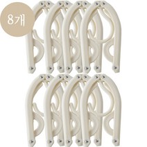 Taikerui 휴대용 다용도 여행용 접이식 옷걸이 8개 세트, 화이트