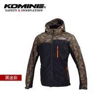 KOMINE 할리 라이딩자켓 바이크복 다이네즈 배달복 메쉬 아라이 바람막이 스피디슈트 우의 오토바이 하이드라 레빗 통기성 JK-114, 마블 블루