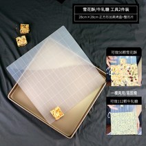 강정틀 오란다틀 휘낭시에틀 약과틀, AQ