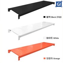 금일솔루션 중량랙 경량랙 조립식 철제선반 앵글선반, 선반 600×1500mm 1단세트(가로바2개포함), 주황