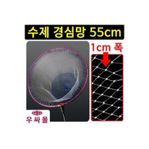 바다 민물 낚시 뜰채망 뜰채 전자 케미 전자찌 막대찌, 21바다 민물 낚시 뜰채망 뜰채