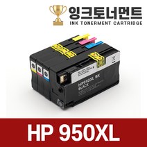 HP 950XL 고품질 깔끔한 호환잉크 951XL CN045AA CN046AA, 1개, 951XL 파랑 잉크완제품