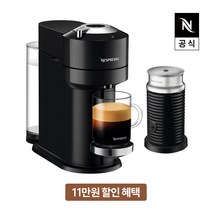 [공식판매처] 네스프레소 버츄오 넥스트 GCV1 에스프레소 캡슐커피머신 블랙 + 에어로치노 블랙, 단품