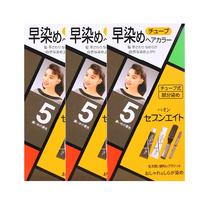 세븐에이트 헤어칼라 염색약 5호 갈색 40g x3개, 단품, 단품