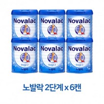 노발락 분유 2단계 6통 800g (유통기한23.10.02), 6개