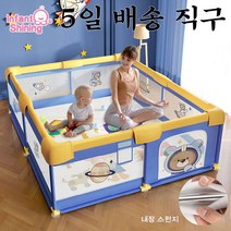 아기 안전펜스 유아 영아 애견 실내 장난감 놀이터, 블루 150x200cm