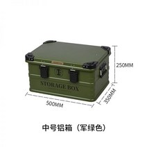 캠핑 양념통 가방 세트 미니 수납가방 아웃도어 수납 박스 테이블 알루미늄 라지 사이즈 대용량 장비 수납함 정리 블랙 차량용 방수, 01-알루미늄합금, 01-밀리터리 그린 미디엄