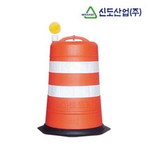 도로 스마트 드럼통 안전 표시 충돌 휀스 고속도로용, 신도스마트드럼(고속도로용)-EX마크없음