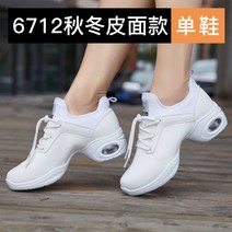 라인댄스화 재즈화 줌바 방송댄스 에어로빅 스포츠댄스화 연습용 신발, 230, 재즈댄스화목UP블랙