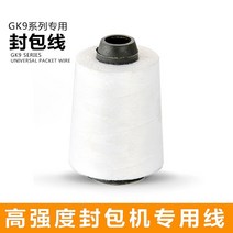 마대 포장기 업소용 가정용 쌀포대 씰링기계 제봉틀, F