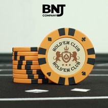 투라인 사자칩 고급 카지노칩 게임칩 포커칩 홀덤칩, 3.주황