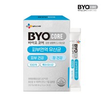 CJ 바이오코어 피부면역 유산균 1박스/1개월분 피부유산균 100억유산균