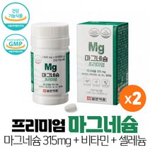 마그네슘 프리미엄 315mg 해조분말 비타민4종 함유 식약처인증 건강기능식품, 2 개
