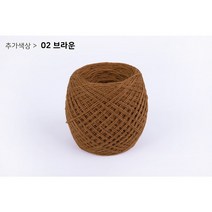 짱패브릭 니팅 뜨개실 램스울 1합 인형옷뜨개실 파올라레이나 육일돌 뜨개옷 인형뜨개옷-21color, 2 브라운