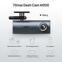 블랙박스 M300 자동차 DVR 1296P 야간 투시경 차량 카메라 레코더 24H 주차 모드 WIFI 및 앱 제어, M300 Navy_CHINA_64GB