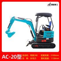 미니굴삭기 건설현장 굴착기 공사장 농사용 농장 소형 소형 굴삭기 가정용 파기 농업 과수원 10 마이크로 굴삭기 엔지니어링 실내 다기능 미니 소형 굴삭기, 10.AC-20 선불