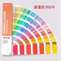 페인트 컬러카드 컬러칩 컬러북 RGB 샘플 신식 팬톤 cmyk 국제