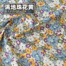 화려한 작은 꽃 프린트 코튼 포플린 원단 드레스 DIY 봉제 의류 패치 워크 50x140cm 코튼 원단, 01. 50x140cm, 31. 14