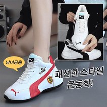 남녀공용 운동화 5cm 남녀공용 운동화 패션스타일 운동화 방모창/키높이/소가죽면