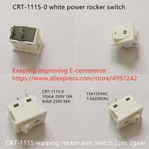 CRT11150 화이트 전원 로커 스위치 2 핀 기어 워핑 암 7.5A250VAC 15A125VAC, 한개옵션0