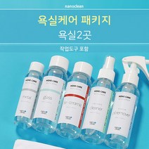 나노클린 욕실코팅 패키지 욕실 2곳 셀프 코팅제, 1세트