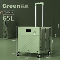 전동계단리프트 대차 운반기 전동구르마8바퀴 구매자 접이식 ABS + PC 항공 알루미늄 카트 스쿠터 계단 등, 한개옵션1, 01 Ordinary