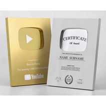 유튜브 실버 골드 버튼 맞춤제작 감사패 유튜버, B (맞춤제작문의)