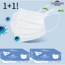 까사지오 비말차단 3중필터 일회용 마스크 1+1box, 1+1 box (100매)