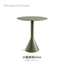 야외 철제 테이블 정원 의자 발코니 테이블 카페 아웃도어 가구 야외 테라스꾸미기 북유럽 팔리사드 오마주 헤이, A.원탁 60x60x75cm