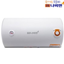 경동나비엔 전기온수기 모음 15리터 30리터 50리터 (서울 경기일부만 설치가능), EW-50NH
