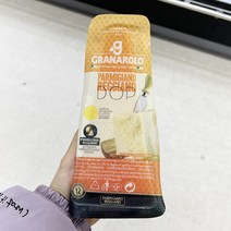 파르미지아노 레지아노 200g x 1개, 아이스보냉백포장