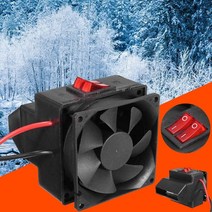 이동식무시동히터 베바스토 12v 300w 자동차 차량 난방 핫 팬 차량용 제상 장치 디 미스터 휴대용 온도 제어 장치, 없음