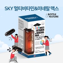 뼈 마디 칼슘 인 흡수 골다공증 관리 에 좋은 건강 비타민D 1000IU 콜리칼시페롤 cholecalciferol, 1BOX(3개월분)