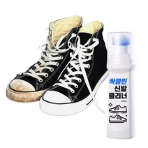 매직 크리너 소매직스펀지 찌든때제거 수세미 얼룩제거 청소스펀지, 1개