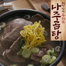 eTV 오롯담나주곰탕700g12팩, 1