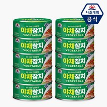 [사조대림] 야채 참치 100g, 10개