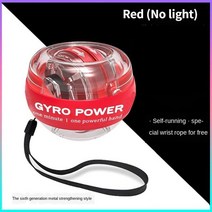 평로라 스마트 로라 트레일러 자전거 브랜드 오리지널 셀프 스타팅 자이로스코프 파워볼 자이로 파워 핸드볼 근육 긴장 팔 손목 포스 트레이너 피트니스 장비, Red no light