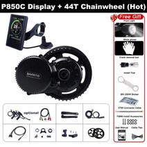 자전거 모터 Bafang BBS02B 48V 750W Mid Drive Motor 전기, 협력사, 브레이크 레버, 44T P850C 디스플레이