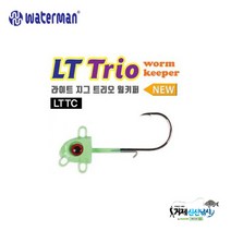 슈어캐치 라이트지그트리오 웜키퍼(LTTC), 20.0g