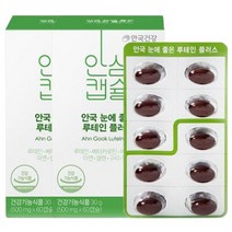 안국건강 눈에 좋은 루테인 플러스, 60정, 2개
