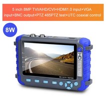 메가 접지 멀티 전기 배터리 디지털 테스터기 페가타 IV8W 4K 카메라 테스터 5 인치 CCTV 모니터 8MP AHD CVI TVI CVBS 아날로그 오디오 HDMI VGA 입력, 2.IV8WL