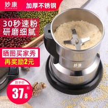 가정용 분쇄기 초미세 연삭 분말 다기능 건식 곡물, 304 다이내믹레이트 6날커터 (단순 버전)