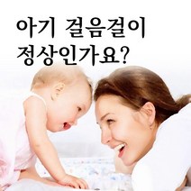 CB03 나꼰대 리바운드아치 소아 유아 아기 평발 걸음걸이 교정 깔창, 165, 화이트