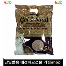 고양이화장실 먼지안나는모래 고양이화장실만들기 고양이모래버리기 캣모래, 1개, 낱개