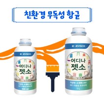 현관문페인트칠 친환경 베란다페인트칠 프라이머 젯소, 1L, 1L